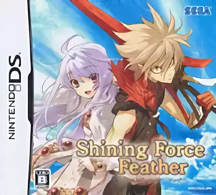 Image n° 1 - box : Shining Force Feather